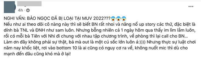 Rộ tin một thí sinh nổi tiếng bị loại khỏi Hoa Hậu Hoàn Vũ Việt Nam 2022! - Ảnh 2.