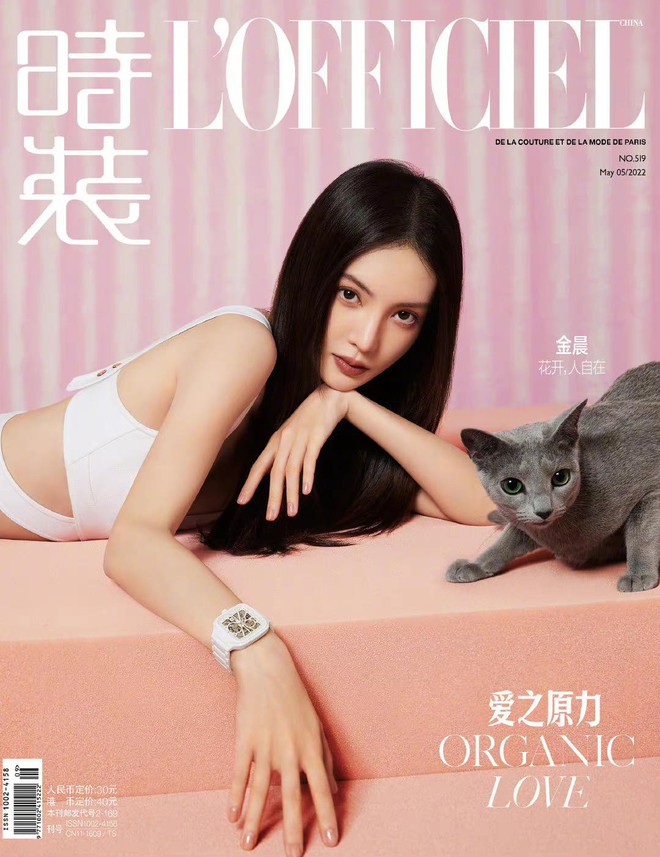 Sao Hoa ngữ trên bìa tạp chí tháng 5: Tình cũ Phùng Thiệu Phong quyến rũ là thế nhưng vẫn lép vế trước mỹ nhân mẹ đơn thân - Ảnh 10.