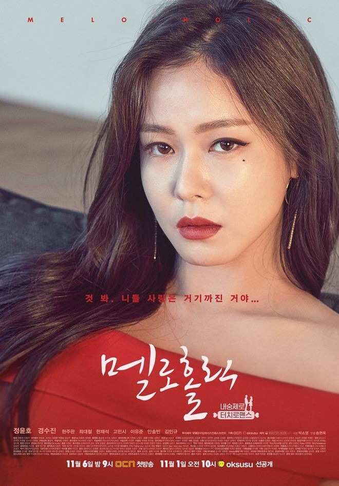 Số phận trái ngược của chị đẹp Son Ye Jin và bản sao: Người thành bà chúa màn ảnh, kẻ flop thảm vì đóng toàn bom xịt rating - Ảnh 6.