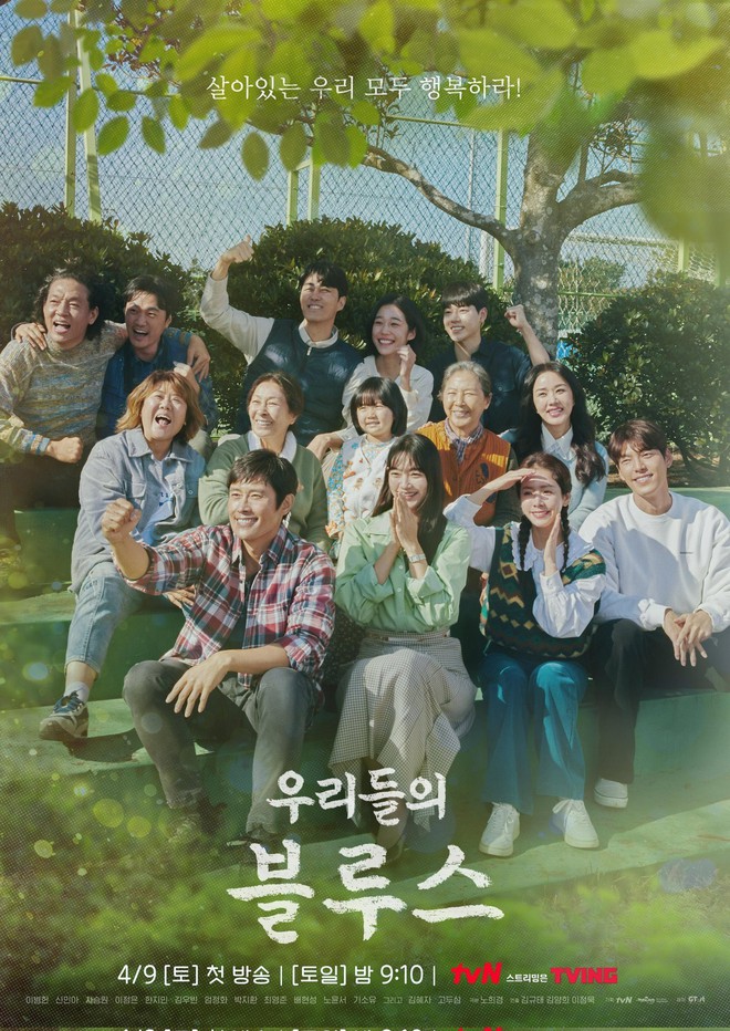 Bom tấn quy tụ d&agrave;n cast all star xứ H&agrave;n lại d&igrave;m visual diễn vi&ecirc;n triệt để: Nam thần Squid Game m&agrave; tưởng b&agrave; th&iacute;m n&agrave;o - Ảnh 1.