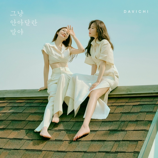 Davichi: Từ tình bạn, đồng nghiệp cho đến tri kỷ, và trở thành sự ưu tiên số 1 của nhau trong suốt 17 năm gắn bó - Ảnh 1.