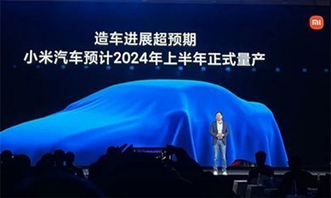 Xiaomi ra ôtô điện đầu tiên vào tháng 8 - Ảnh 1.