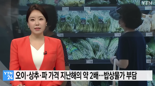 Vật giá tăng vọt ở Hàn Quốc: Xà lách thành rau vàng, phục vụ hạn chế trong nhà hàng - Ảnh 1.