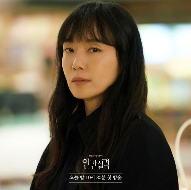 “Ảnh hậu Cannes” Jeon Do Yeon ở tuổi 50: Táo bạo trên màn ảnh, bình lặng trong hôn nhân - Ảnh 3.