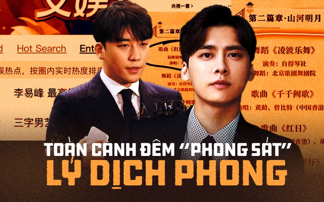 Toàn cảnh đêm phong sát Lý Dịch Phong và mối quan hệ với Seungri - Ảnh 1.