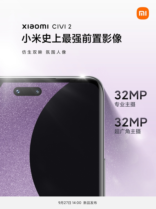Xiaomi chuẩn bị ra mắt điện thoại có Dynamic Island - Ảnh 1.