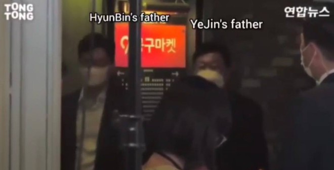 Bố mẹ Son Ye Jin tới ủng hộ Hyun Bin trong buổi công chiếu bộ phim Confidential Assignment 2 - Ảnh 3.