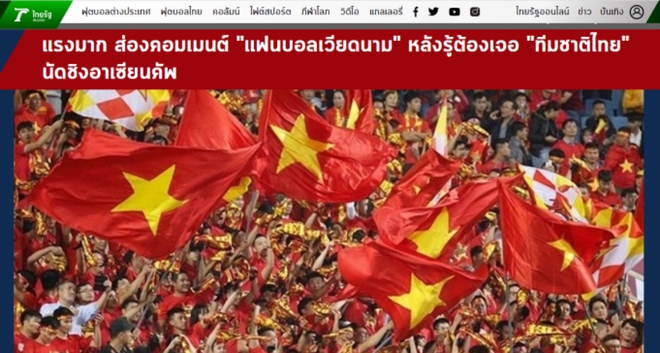 Báo Thái Lan sôi sục khi đội nhà gặp ĐT Việt Nam ở chung kết AFF Cup 2022 - Ảnh 2.