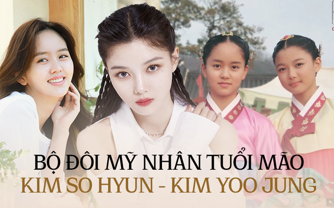 Cặp sao nhí tuổi Mão một thời hot nhất Kbiz: Kim Yoo Jung - Kim So Hyun là đối thủ từ nhỏ, sắc vóc và sự nghiệp khi lớn lên ra sao? - Ảnh 2.