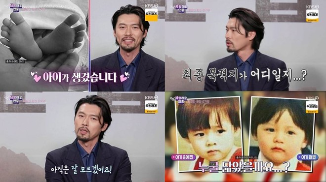 Hyun Bin revealed his son's appearance for the first time: Like a great father or a goddess mother?  - Photo 2.