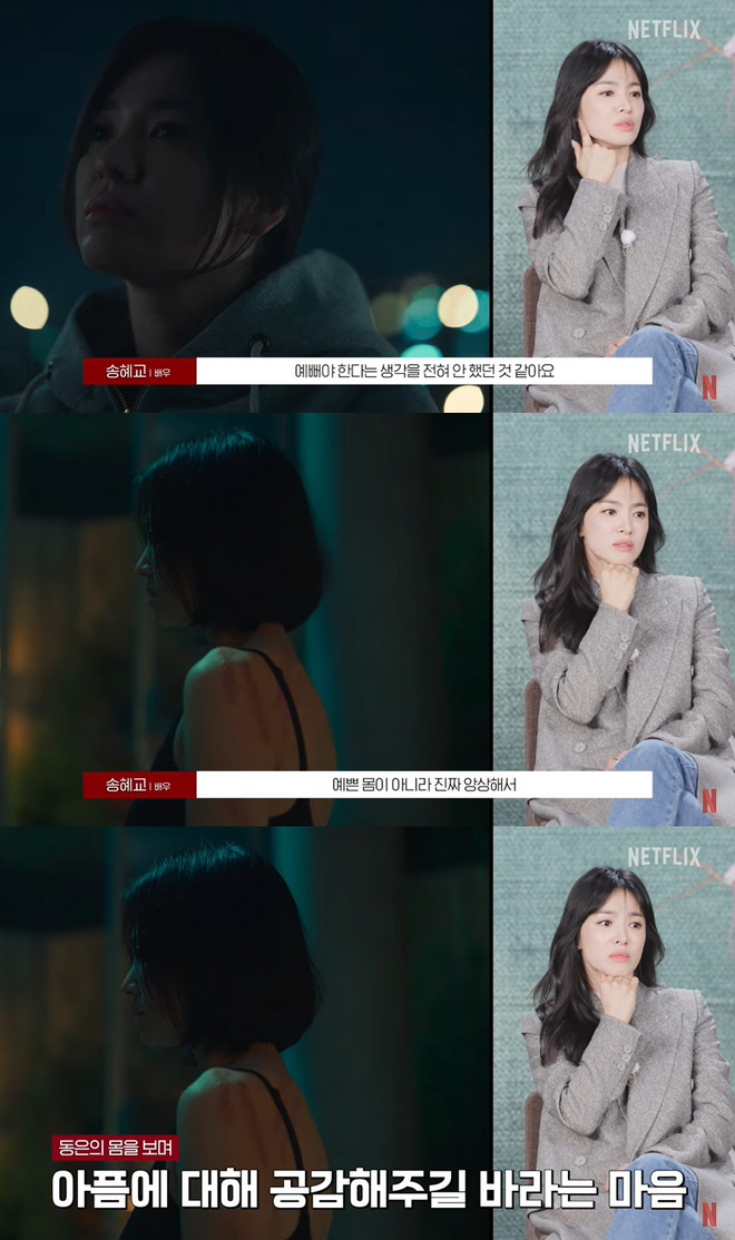 Song Hye Kyo lên tiếng về cảnh hở bạo bị body shaming ở The Glory, thế nào mà cả biên kịch lẫn netizen đều khen hết lời? - Ảnh 3.