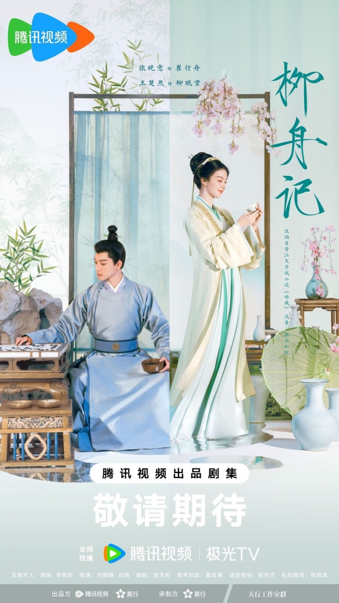 Vương Sở Nhi&ecirc;n đẹp đi&ecirc;n đảo ở phim ng&ocirc;n t&igrave;nh mới, xứng danh thần ti&ecirc;n tỉ tỉ - Ảnh 10.