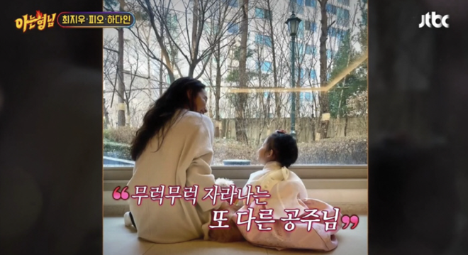Choi Ji Woo trưởng thành hơn khi làm mẹ: Chăm con khó gấp nhiều lần so với việc quay phim - Ảnh 3.