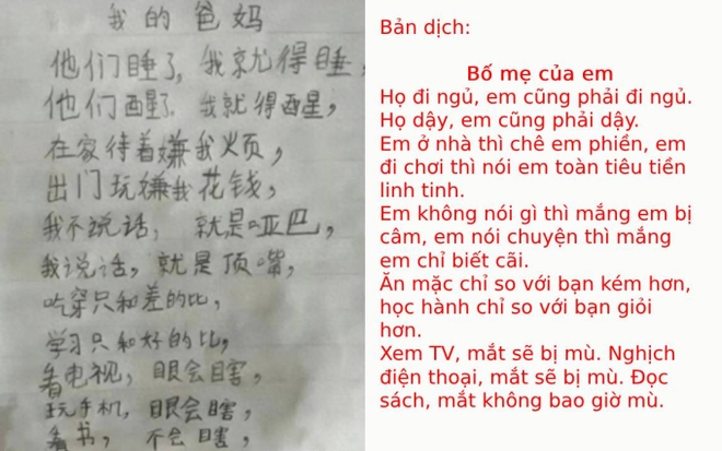 Học sinh tiểu học viết văn về bố mẹ, càng đọc càng thấy: Hóa ra phụ huynh toàn thế giới đều như nhau - Ảnh 1.