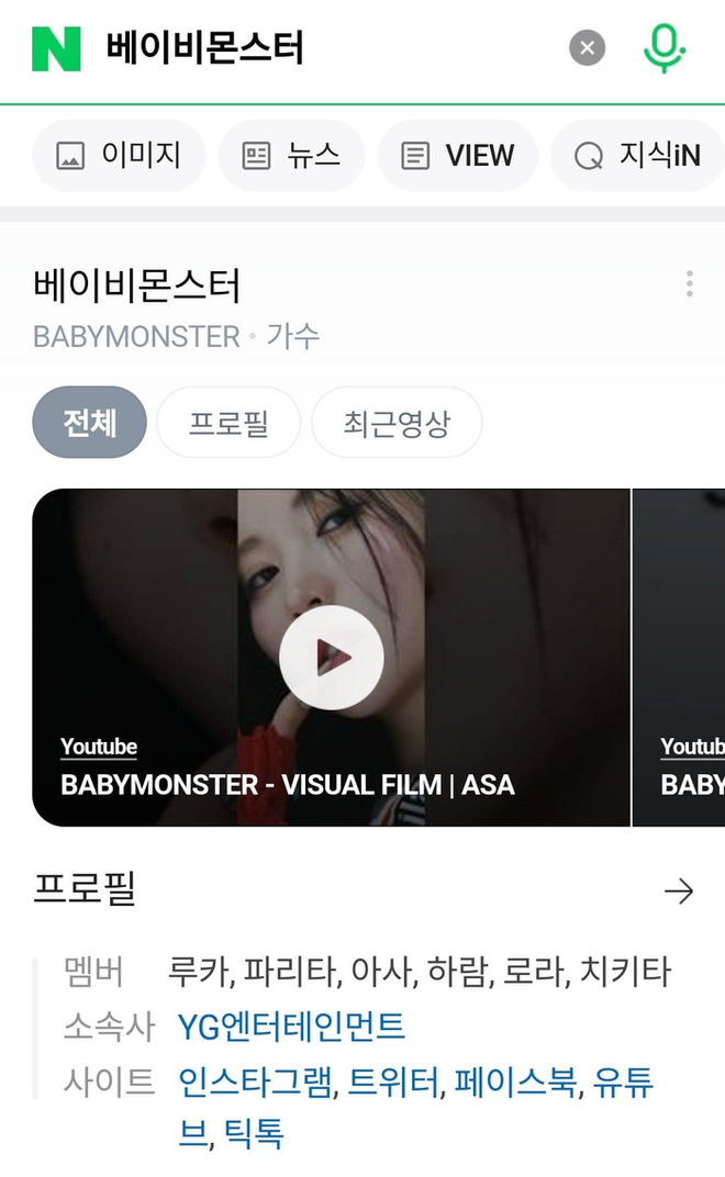 YG công bố lý do thực sự khiến Ahyeon không thể debut cùng BABYMONSTER - Ảnh 2.
