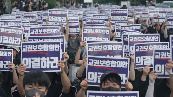 Nhiều giáo viên Hàn Quốc thừa nhận sợ học sinh, không dám trách phạt vì sẽ bị phụ huynh kiện - Ảnh 2.