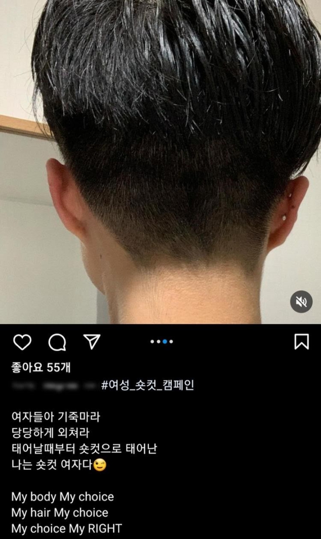 Chàng trai hành hung dã man nhân viên cửa hàng tiện lợi vì để tóc ngắn, toàn bộ diễn biến được camera ghi lại gây chấn động Hàn Quốc - Ảnh 4.