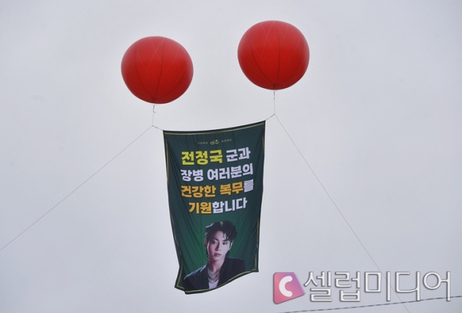 Jimin - Jungkook (BTS) g&acirc;y b&atilde;o với khoảnh khắc xoa đầu trứng c&uacute;t của nhau ng&agrave;y nhập ngũ, fan chuẩn bị banner cổ vũ ho&agrave;nh tr&aacute;ng ngo&agrave;i doanh trại - Ảnh 7.