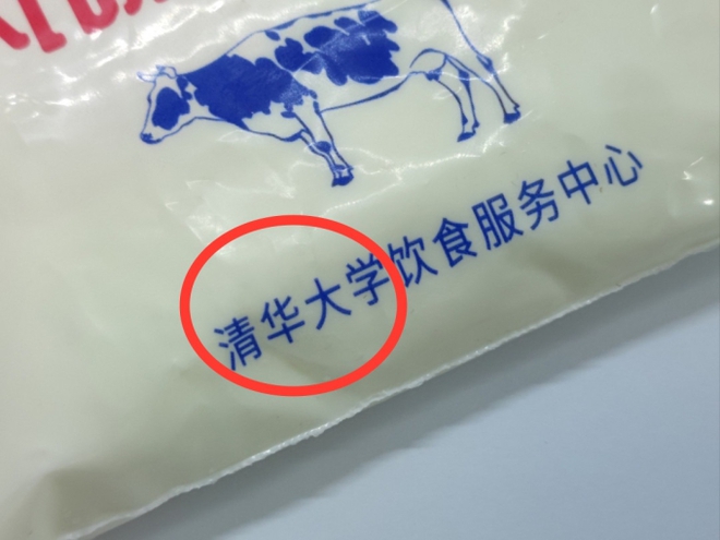 Chỉ vì 4 chữ trên bao bì, đây được coi là thứ sữa đắt nhất Trung Quốc, có tiền cũng khó mua được - Ảnh 7.