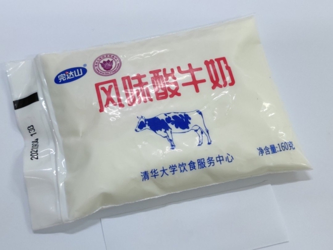 Chỉ vì 4 chữ trên bao bì, đây được coi là thứ sữa đắt nhất Trung Quốc, có tiền cũng khó mua được - Ảnh 6.