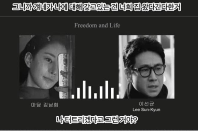 “Ác mộng Kbiz 2023” quý bà Kim: Gián tiếp đẩy người tình Lee Sun Kyun vào bi kịch, làm G-Dragon dính bê bối chất cấm - Ảnh 5.