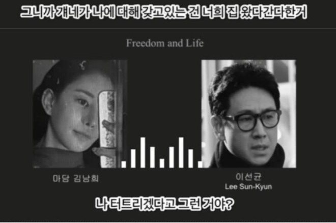 &ldquo;&Aacute;c mộng Kbiz 2023&rdquo; qu&yacute; b&agrave; Kim: Gi&aacute;n tiếp đẩy người t&igrave;nh Lee Sun Kyun v&agrave;o bi kịch, l&agrave;m G-Dragon d&iacute;nh b&ecirc; bối chất cấm - Ảnh 5.
