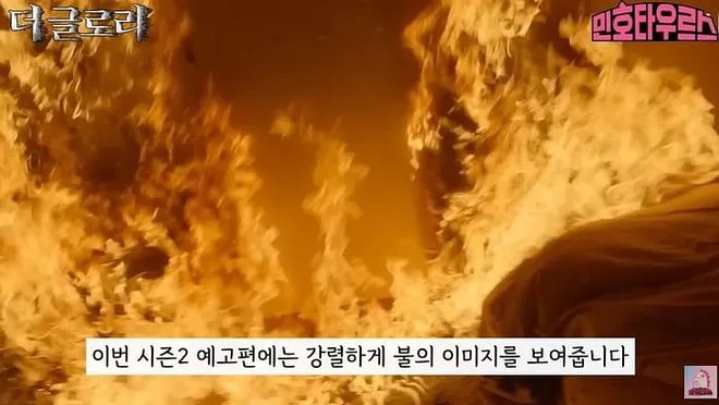 Loạt giả thuyết sốc óc về The Glory 2: Song Hye Kyo dao kéo thành kẻ thù, trở mặt với trai trẻ vì lý do đẫm máu? - Ảnh 2.