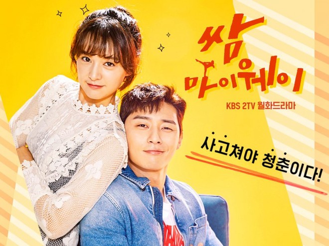 Taxi Driver, Reply 1988 v&agrave; loạt phim H&agrave;n g&acirc;y sốt dựa tr&ecirc;n sự kiện c&oacute; thật - Ảnh 2.