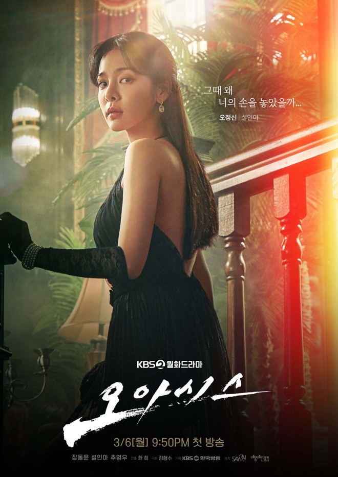 Tạo hình khác biệt trong phim mới của mỹ nhân A Business Proposal: Xinh đẹp thuần khiết còn gợi nhắc Son Ye Jin? - Ảnh 5.