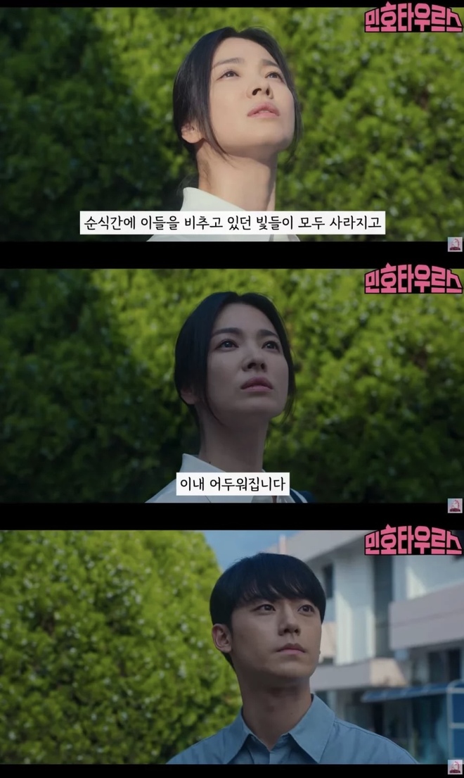 Ở The Glory 2 đến cả màu bầu trời cũng mang ẩn ý: Hoá ra Song Hye Kyo được thế lực tâm linh ủng hộ báo thù? - Ảnh 2.