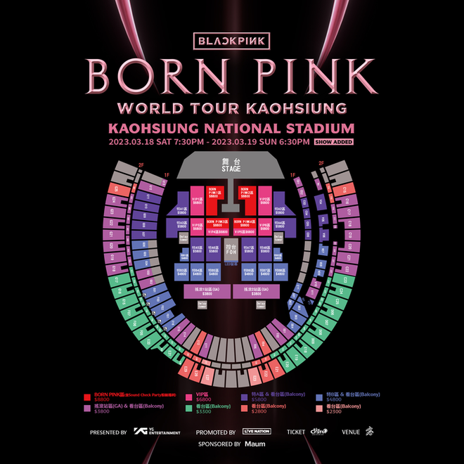 Giá vé concert của BLACKPINK tại Đài Loan (Trung Quốc) bị nâng lên hơn 300 triệu, Bộ Văn hóa vào cuộc - Ảnh 1.