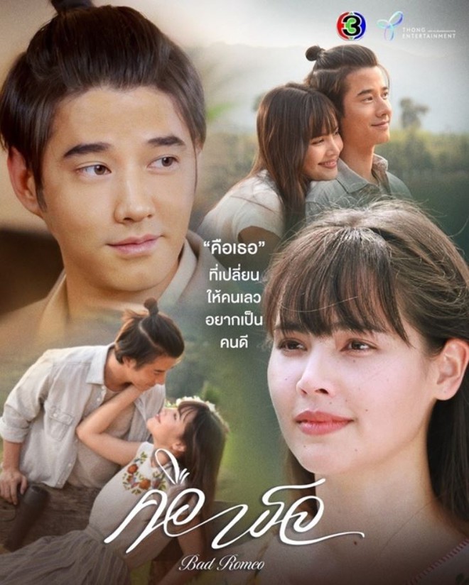 Nadech Kugimiya thừa nhận chỉ ghen với Mario Maurer trong 11 năm yêu Yaya, lý do càng gây bất ngờ - Ảnh 4.