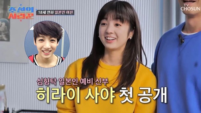 Vợ Nhật kém 18 tuổi của tài tử xứ Hàn gây bất ngờ vì gương mặt giống Jungkook (BTS) - Ảnh 3.