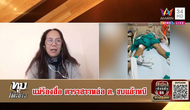 Nữ diễn viên Thái Lan lái xe gây tai nạn nhưng vẫn đi “quẩy” Songkran, mẹ nạn nhân lên tiếng bức xúc thay con trai đang hôn mê - Ảnh 3.