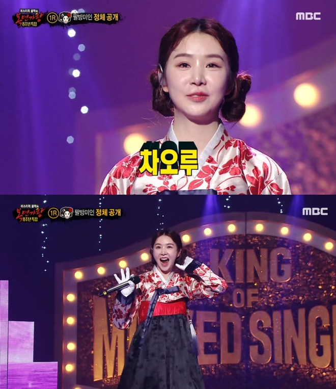 Đài truyền hình MBC nhận gạch đá vì liên tiếp mời ca sĩ vướng thị phi biểu diễn - Ảnh 2.