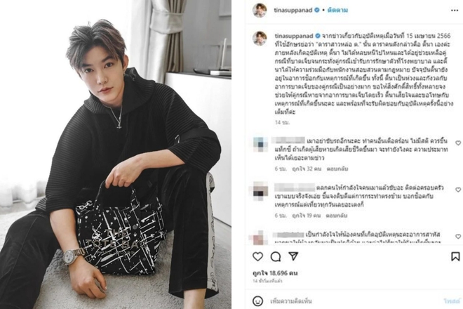 Nữ diễn vi&ecirc;n Th&aacute;i Lan l&aacute;i xe g&acirc;y tai nạn nhưng vẫn đi &ldquo;quẩy&rdquo; Songkran, mẹ nạn nh&acirc;n l&ecirc;n tiếng bức x&uacute;c thay con trai đang h&ocirc;n m&ecirc; - Ảnh 2.