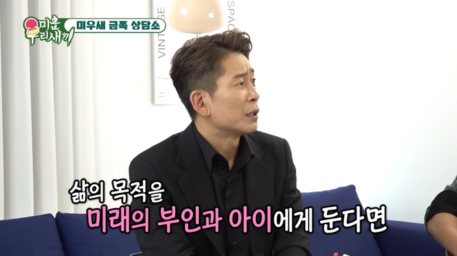 Kim Jong Kook được chẩn đo&aacute;n mắc chứng rối loạn &aacute;m ảnh cưỡng chế, từng muốn rời bỏ H&agrave;n Quốc - Ảnh 6.