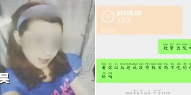 Hẹn h&ograve; 6 năm, cho vay đến 4,8 tỷ, người đ&agrave;n &ocirc;ng b&agrave;ng ho&agrave;ng khi ph&aacute;t hiện th&acirc;n phận thật sự của bạn g&aacute;i - Ảnh 1.