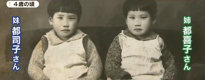 2 cụ bà sinh đôi ở Nhật: Cùng sống lạc quan kinh doanh tiệm ăn nổi tiếng gần 50 năm - Ảnh 5.