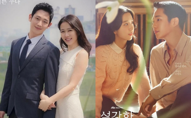 Jung Hae In: Nam thần may mắn dính tin đồn tình ái với 2 nữ thần đẹp nhất làng điện ảnh và làng nhạc xứ Hàn - Ảnh 2.