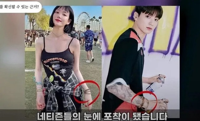 Bạn g&aacute;i tin đồn hơn 7 tuổi của Jungkook (BTS) đ&aacute;p trả kh&aacute;n giả khi bị ch&ecirc; &ldquo;cưa sừng l&agrave;m ngh&eacute;&rdquo; - Ảnh 3.