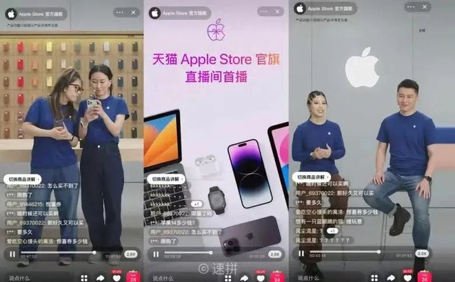 Đến Apple cũng phải livestream bán iPhone, iPad, đủ biết kinh tế khó khăn thế nào - Ảnh 1.