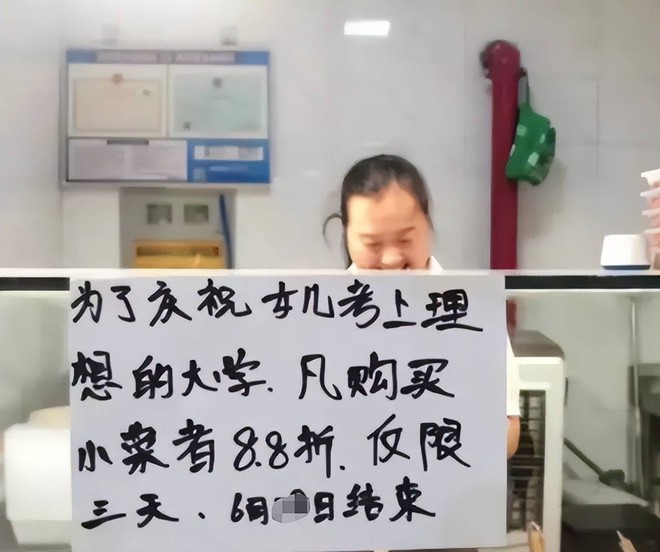 Ăn mừng v&igrave; con g&aacute;i đạt điểm cao trong kỳ thi ĐH theo c&aacute;ch ri&ecirc;ng, cặp vợ chồng bị l&ecirc;n &aacute;n đến mức phải nghỉ l&agrave;m - Ảnh 2.