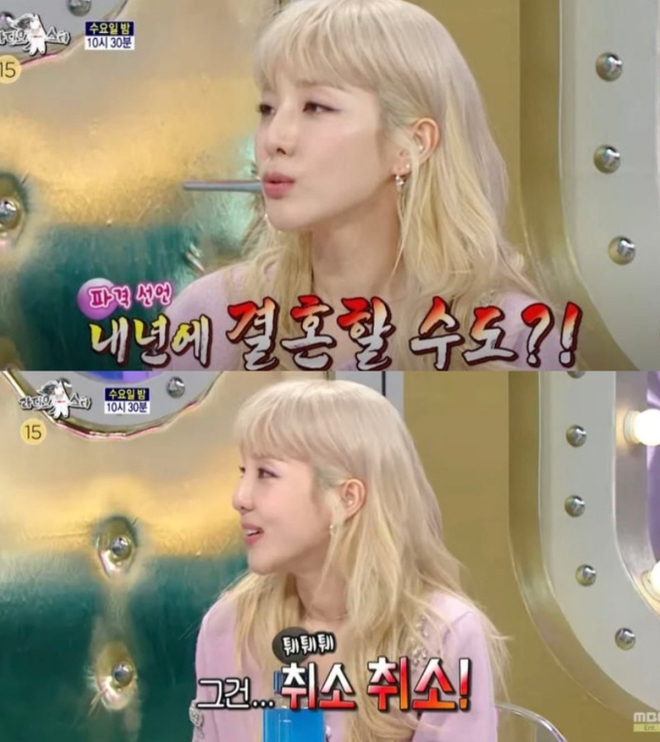 Nữ thần Kpop Dara (2NE1) tuy&ecirc;n bố năm sau kết h&ocirc;n, ai d&egrave; g&acirc;y tranh c&atilde;i nảy lửa v&igrave; h&agrave;nh động sau đ&oacute; - Ảnh 2.