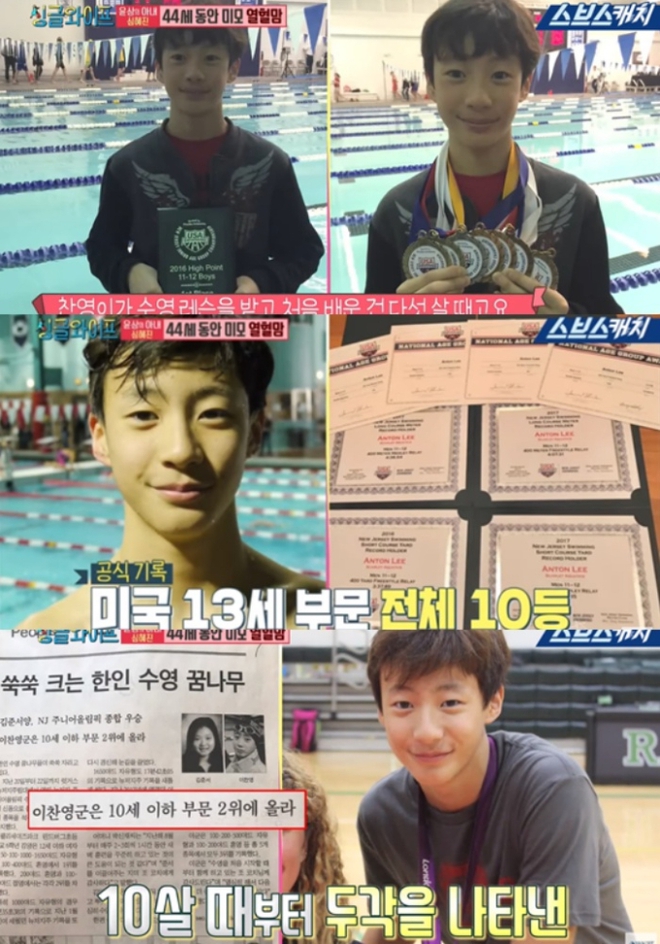 Con trai producer huyền thoại và minh tinh: Thiên tài bơi lội hoá idol nhà SM, chưa debut đã gây sốt vì đẹp na ná Yoona - Jungkook - Ảnh 8.