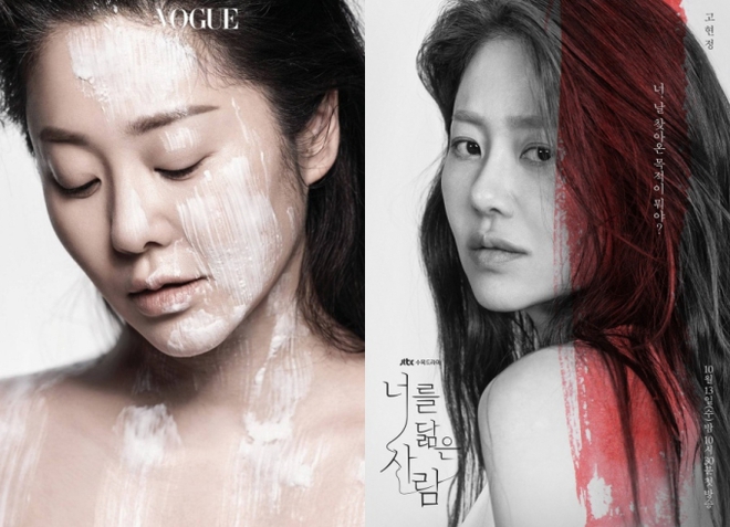 Nữ chính bộ phim đáng sợ nhất 2023: Á hậu thành dâu gia tộc sang nhất xứ Hàn, chịu 7 quy tắc oái oăm và màn trở lại vì con - Ảnh 10.
