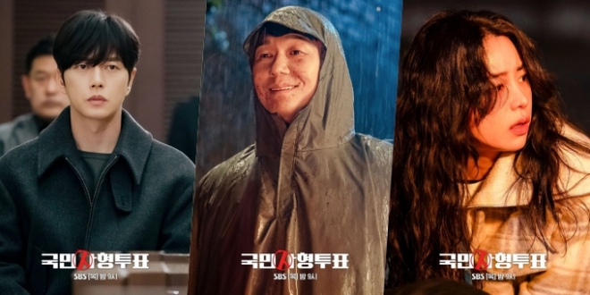 Phim mới của nữ hoàng cảnh nóng xứ Hàn được khen siêu ly kỳ, đáng để chờ từng tập - Ảnh 1.