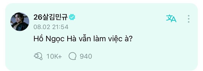 Một nam thần Kpop bất ngờ hỏi &ldquo;Hồ Ngọc H&agrave; vẫn đang l&agrave;m việc &agrave;?&rdquo; khiến fan Việt hoang mang - Ảnh 2.