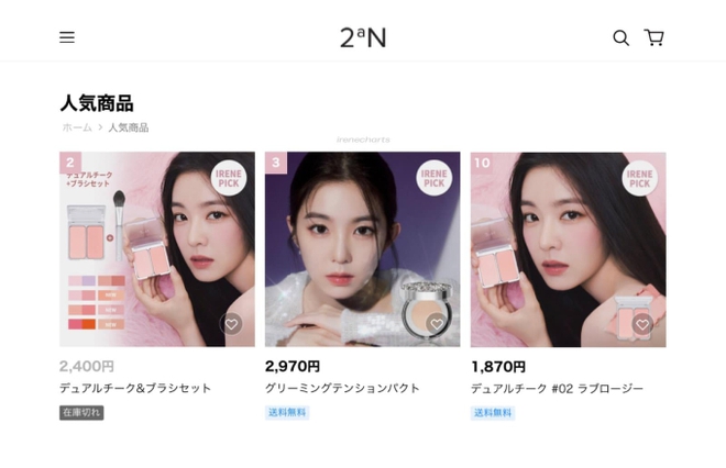 Đẳng cấp đệ nhất visual Irene (Red Velvet): Chụp bộ ảnh “sương sương”, liền giúp thương hiệu mỹ phẩm cháy hàng chỉ sau 2 tiếng - Ảnh 5.