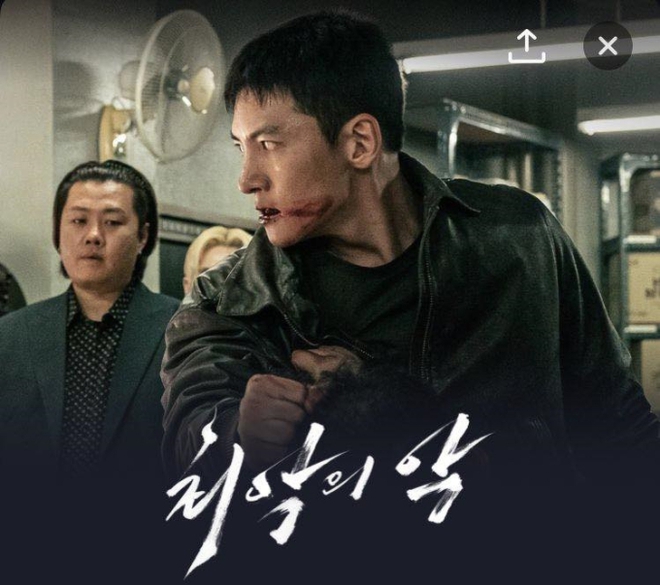 Phim Hàn có thêm bom tấn hành động quá xuất sắc, mỹ nam đình đám tái xuất mà netizen chỉ hỏi đúng 1 câu - Ảnh 2.